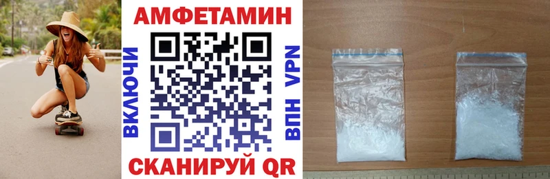 АМФ 98%  купить наркотики сайты  Карачев 