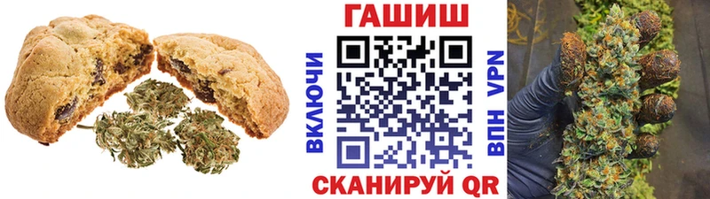 Cannafood конопля закладки Карачев