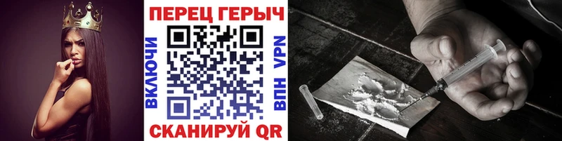 где продают   Карачев  ГЕРОИН белый 