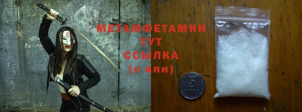 мефедрон мука Баксан