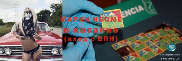 скорость Балахна