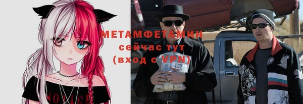 скорость Балахна