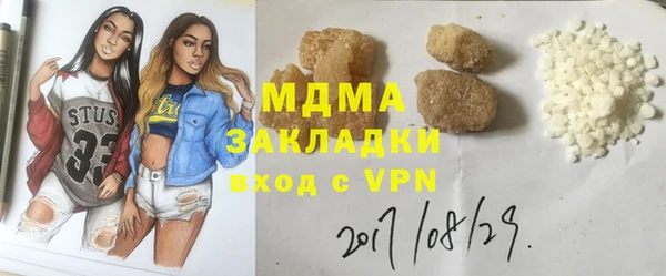 мефедрон мука Баксан