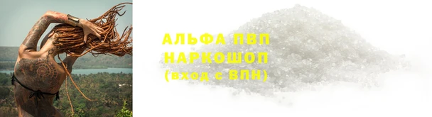 spice Балабаново