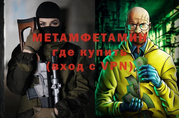 мефедрон мука Баксан