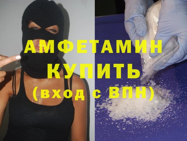 мефедрон мука Баксан