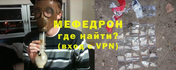 мефедрон мука Баксан
