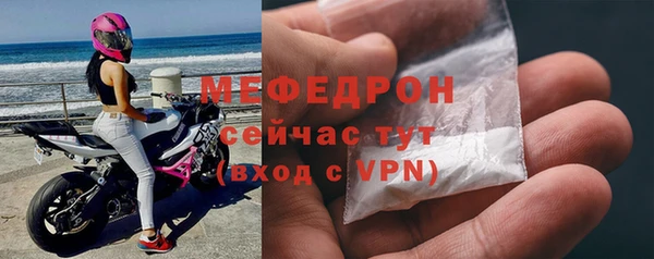 мефедрон мука Баксан