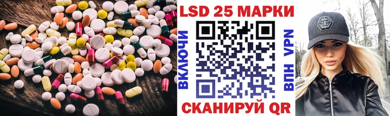 ЛСД экстази кислота Карачев