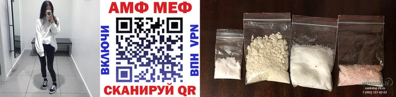 Метамфетамин кристалл  как найти наркотики  Карачев 
